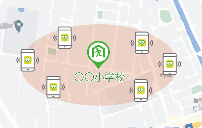 本日12時から〇〇小学校で食料を配布します。